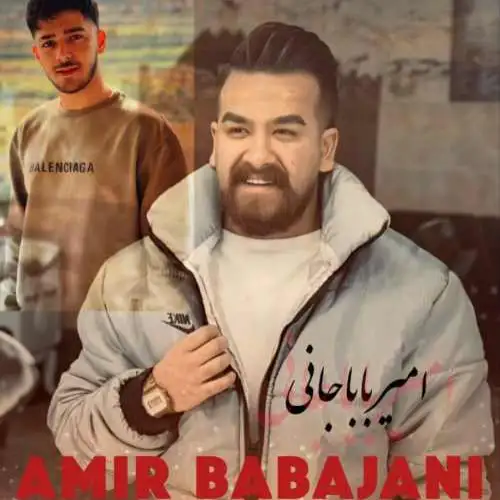 مامان بمیره